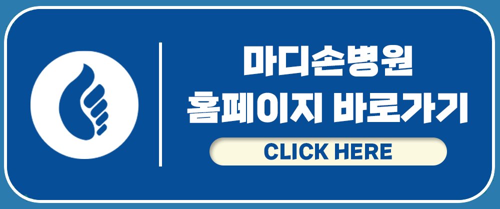 천안발목정형외과