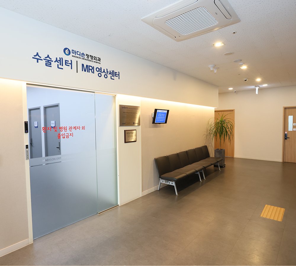 쌍용동정형외과