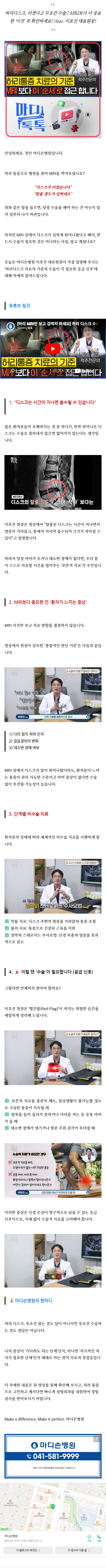 천안소아정형외과추천 nusqf
